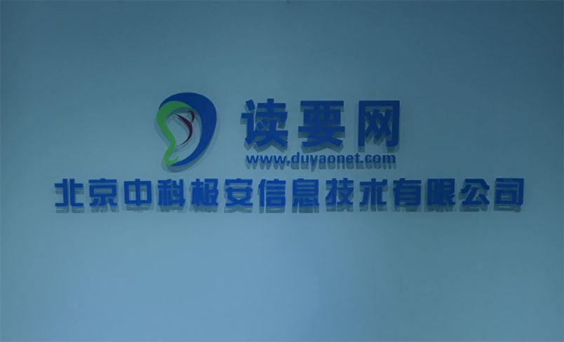 About Us